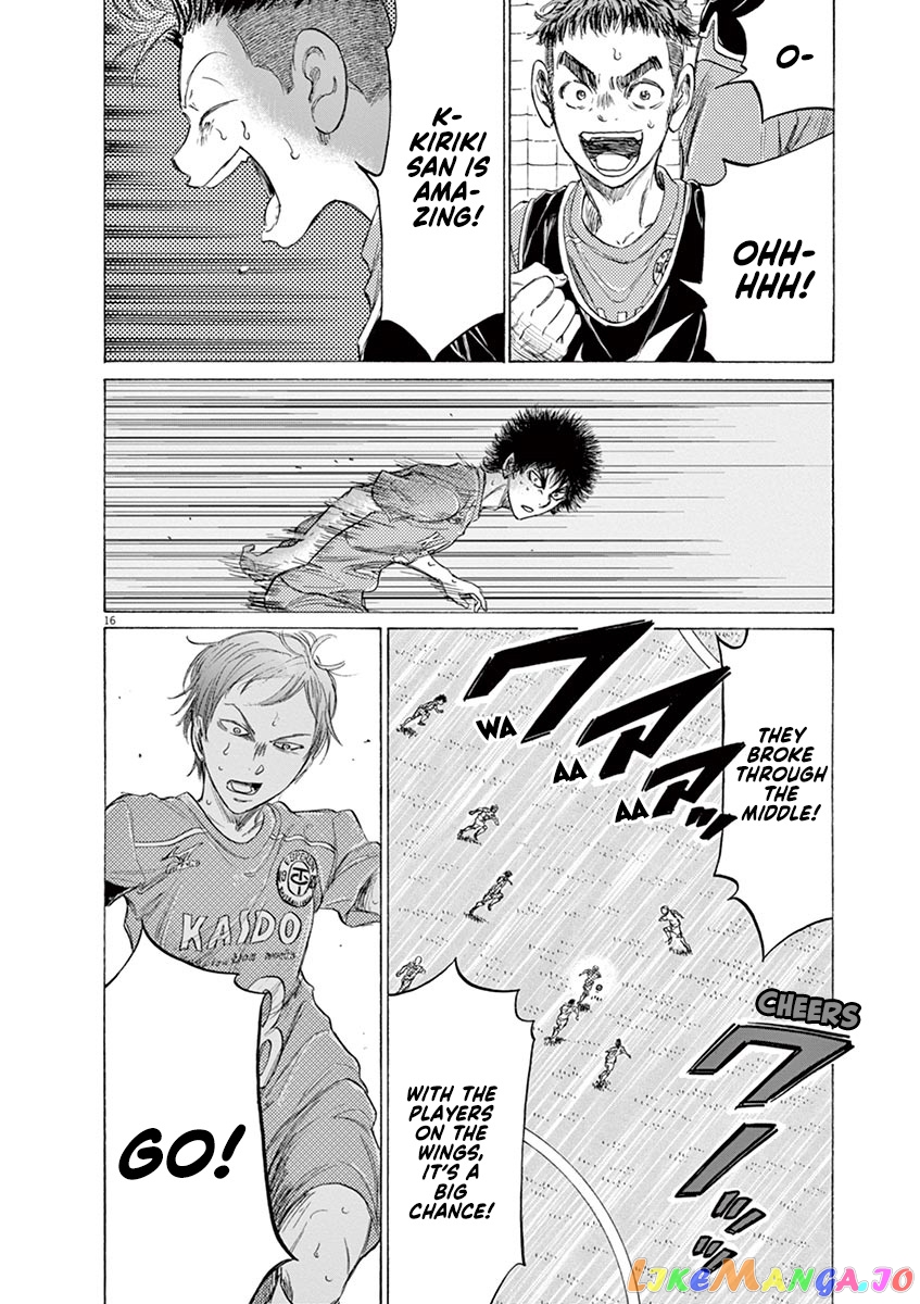 Ao Ashi, Chapter 156 image 17